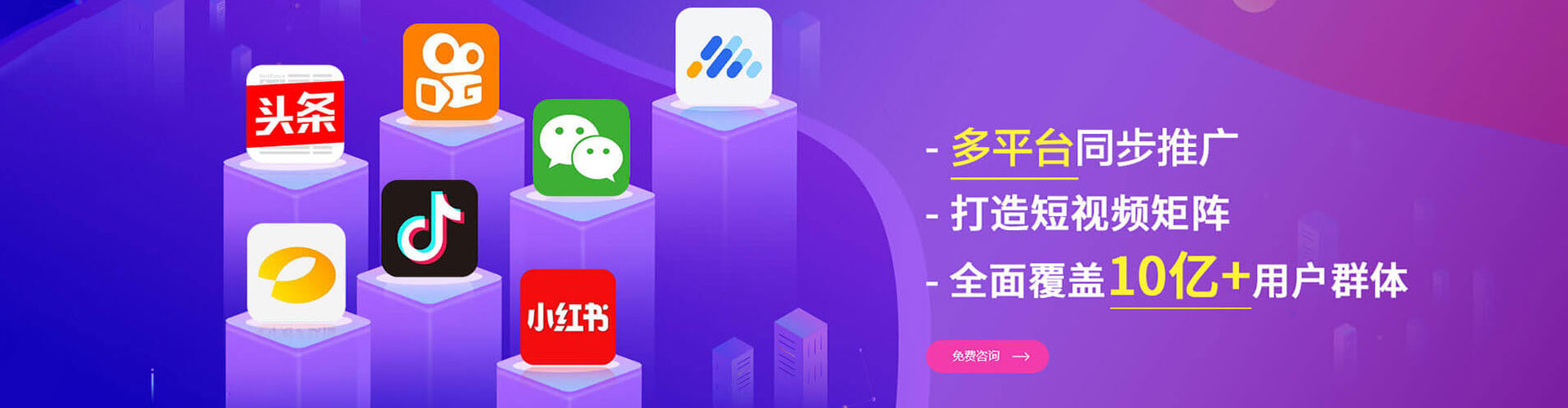 咸丰渠道开户返点