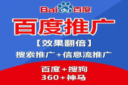 百度竞价托管策略调整，应对市场变化的利器